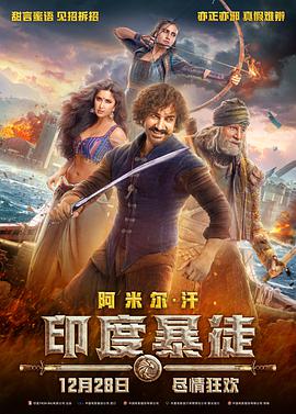 《姐姐的朋友2》主视觉海报